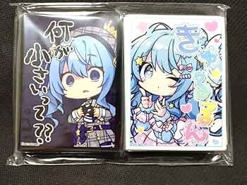 Amazon.co.jp: 星街すいせい スリーブセット I : 文房具